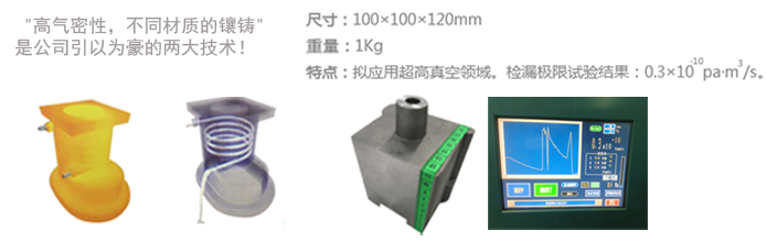 寧波愛(ài)發(fā)科精密鑄件有限公司專(zhuān)業(yè)鋁合金重力鑄造，鋁合金鑄件，鋁合金鑄造