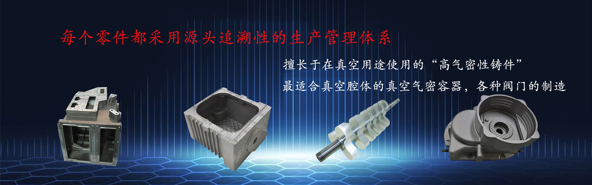 寧波愛(ài)發(fā)科精密鑄件有限公司專(zhuān)業(yè)鋁合金重力鑄造，鋁合金鑄件，鋁合金鑄造