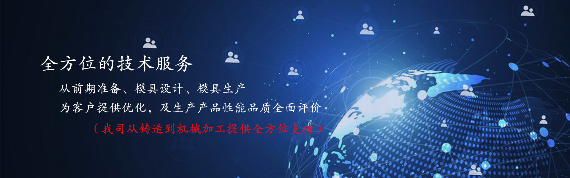 寧波愛(ài)發(fā)科精密鑄件有限公司專(zhuān)業(yè)鋁合金重力鑄造，鋁合金鑄件，鋁合金鑄造